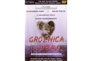GROZNICA LJUBAVI - DAS LIEBESFIBER, 1984 SFRJ (DVD)